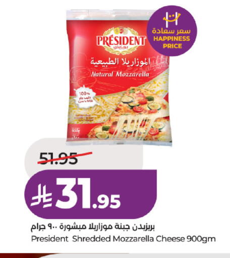 available at لولو هايبرماركت in مملكة العربية السعودية, السعودية, سعودية - حائل‎