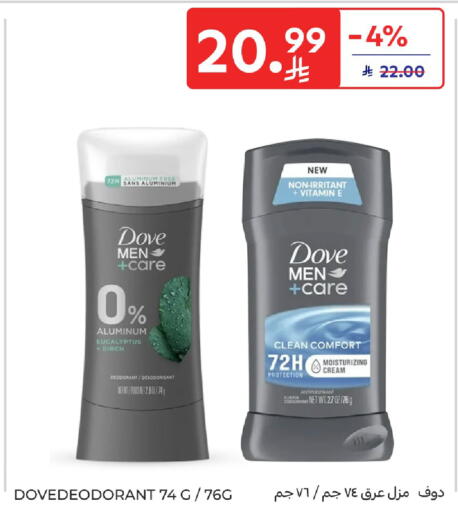available at Carrefour in KSA, Saudi Arabia, Saudi - Buraidah