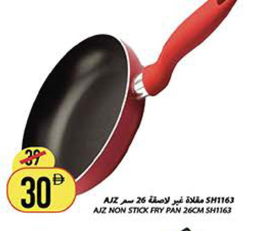 available at Rawabi Market Ajman in UAE - Sharjah / Ajman
