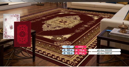 available at أسواق رامز in مملكة العربية السعودية, السعودية, سعودية - حفر الباطن