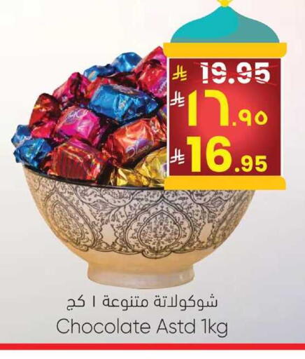 available at City Flower in KSA, Saudi Arabia, Saudi - Jubail