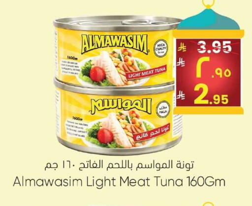 available at ستي فلاور in مملكة العربية السعودية, السعودية, سعودية - الجبيل‎