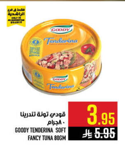 available at أبراج هايبر ماركت in مملكة العربية السعودية, السعودية, سعودية - مكة المكرمة