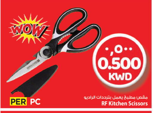 available at مارك & سايف in الكويت - محافظة الأحمدي