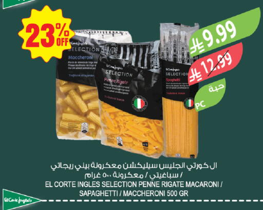 available at المزرعة in مملكة العربية السعودية, السعودية, سعودية - جازان