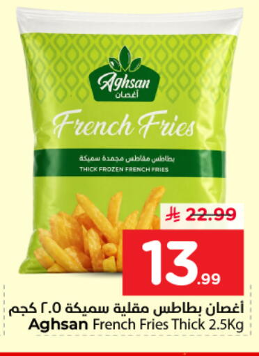 available at نستو in مملكة العربية السعودية, السعودية, سعودية - الرياض