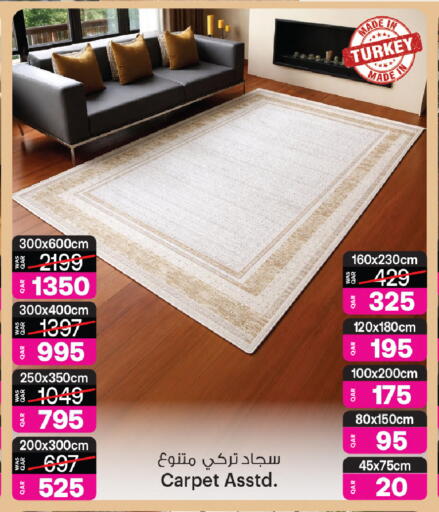 available at أنصار جاليري in قطر - الخور