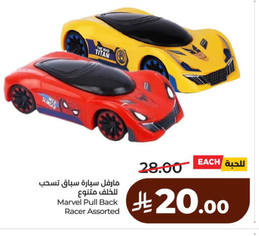 available at لولو هايبرماركت in مملكة العربية السعودية, السعودية, سعودية - الأحساء‎