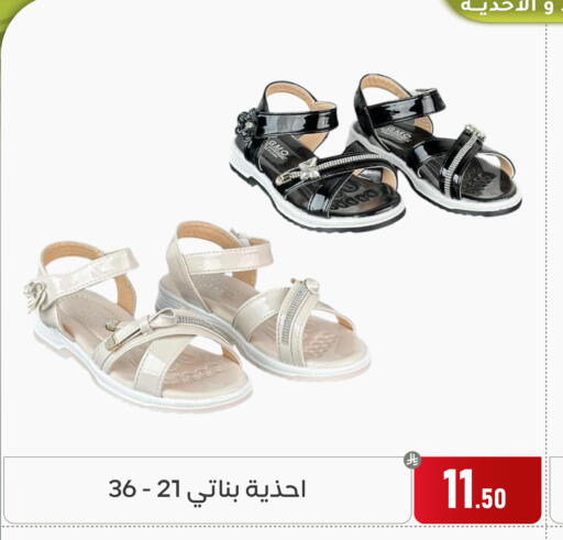 available at تخفيضات العائلة in مملكة العربية السعودية, السعودية, سعودية - المنطقة الشرقية
