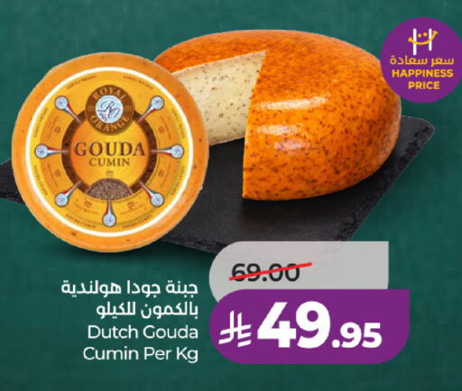 Cumin available at لولو هايبرماركت in مملكة العربية السعودية, السعودية, سعودية - حائل‎