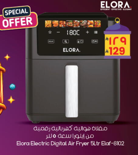 available at City Flower in KSA, Saudi Arabia, Saudi - Yanbu