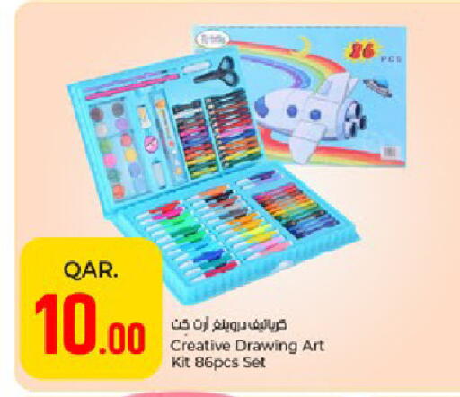 available at باريس هايبرماركت in قطر - الوكرة