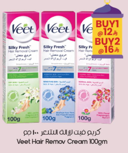 available at City Flower in KSA, Saudi Arabia, Saudi - Dammam