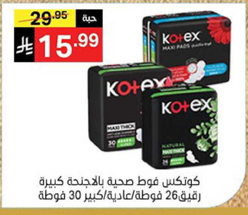 available at نوري سوبر ماركت‎ in مملكة العربية السعودية, السعودية, سعودية - جدة