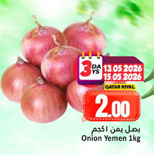 Onion from Qatar Yemen available at دانة هايبرماركت in قطر - الشحانية