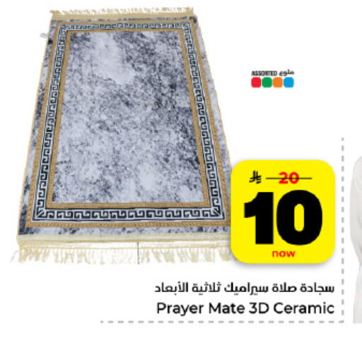 available at هايبر الوفاء in مملكة العربية السعودية, السعودية, سعودية - المنطقة الشرقية