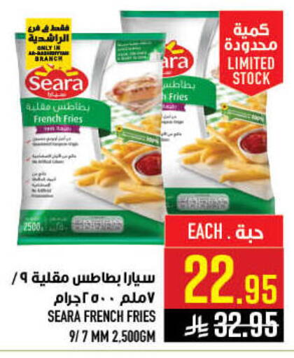 available at أبراج هايبر ماركت in مملكة العربية السعودية, السعودية, سعودية - مكة المكرمة