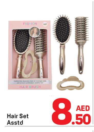 available at Day to Day Department Store in UAE - Dubai