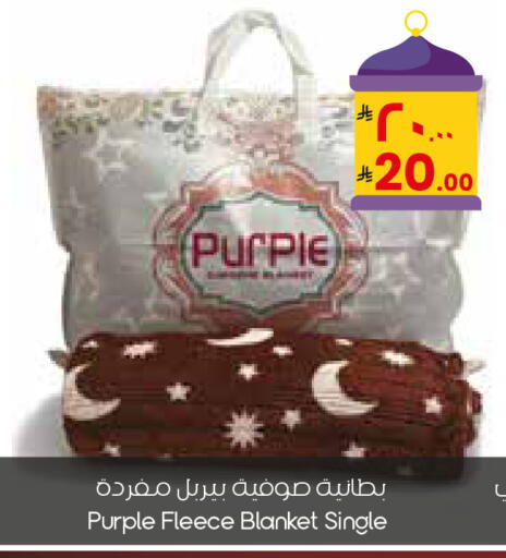 available at ستي فلاور in مملكة العربية السعودية, السعودية, سعودية - سكاكا