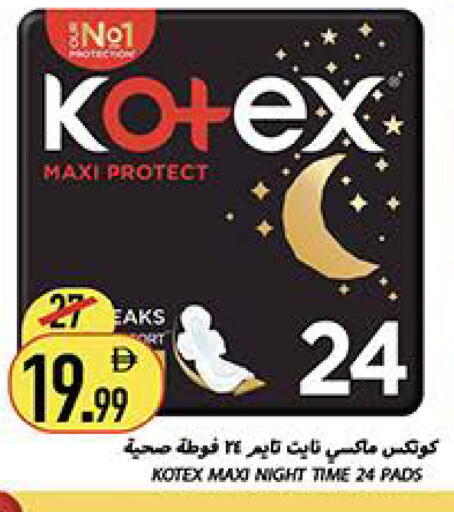 available at Rawabi Market Ajman in UAE - Sharjah / Ajman