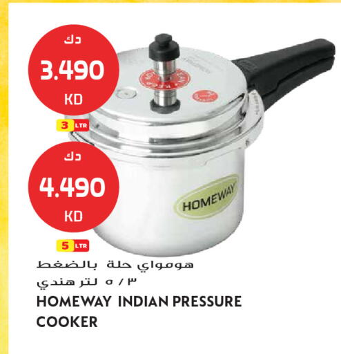 available at Grand Hyper in Kuwait - Kuwait City