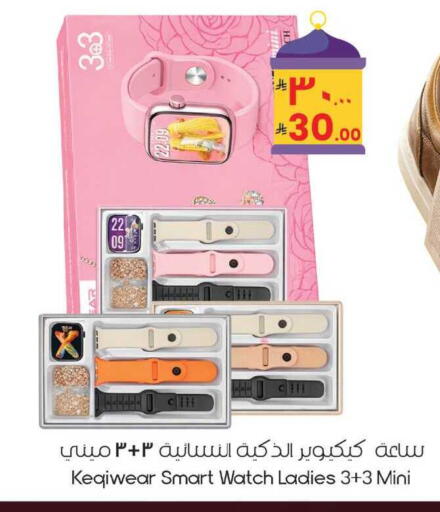 available at ستي فلاور in مملكة العربية السعودية, السعودية, سعودية - حائل‎
