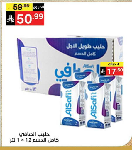 available at نوري سوبر ماركت‎ in مملكة العربية السعودية, السعودية, سعودية - جدة