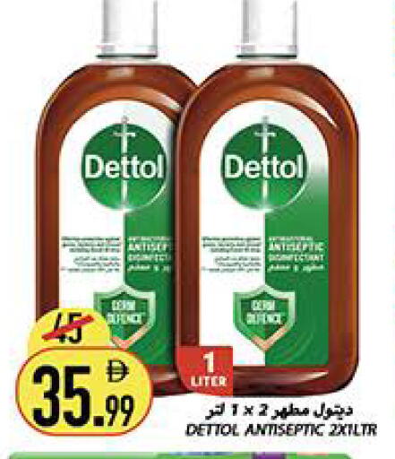 available at Rawabi Market Ajman in UAE - Sharjah / Ajman