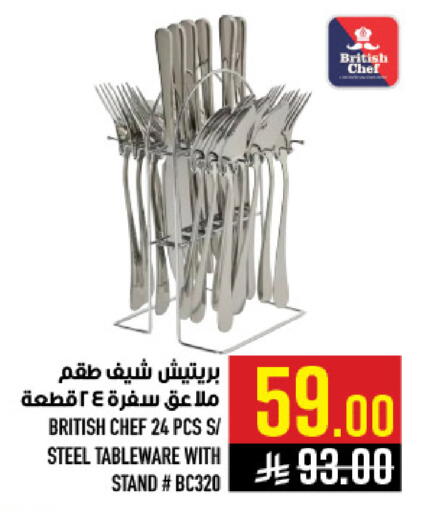 available at Abraj Hypermarket in KSA, Saudi Arabia, Saudi - Mecca