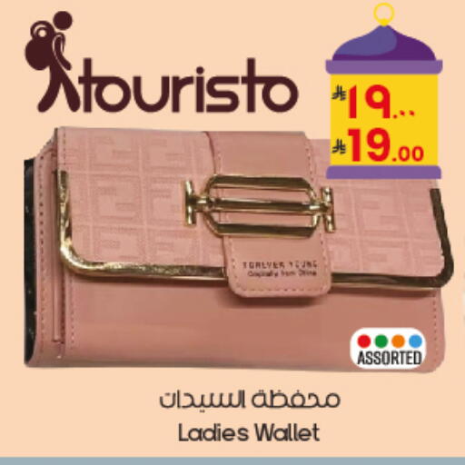 available at City Flower in KSA, Saudi Arabia, Saudi - Al Duwadimi