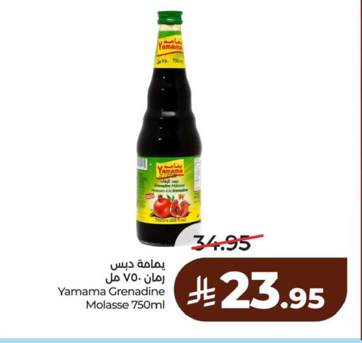 available at لولو هايبرماركت in مملكة العربية السعودية, السعودية, سعودية - الخبر‎