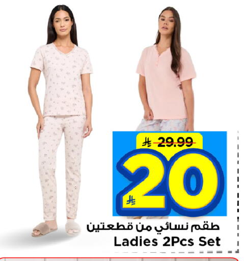 available at مارك & سيف in مملكة العربية السعودية, السعودية, سعودية - الأحساء‎