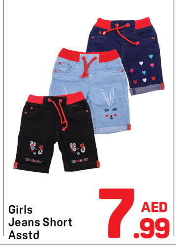 available at Day to Day Department Store in UAE - Dubai