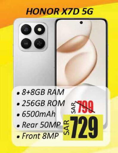 available at City Flower in KSA, Saudi Arabia, Saudi - Sakaka