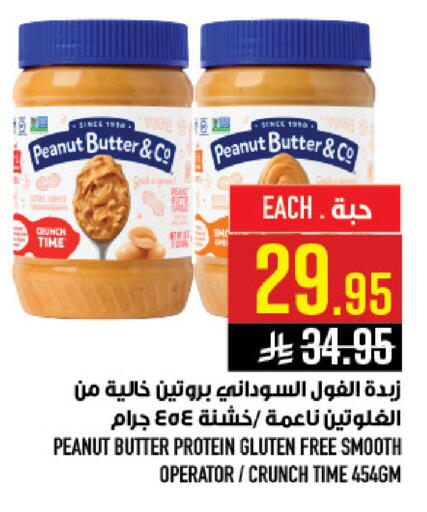available at أبراج هايبر ماركت in مملكة العربية السعودية, السعودية, سعودية - مكة المكرمة