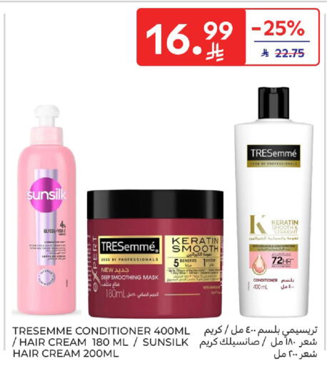 available at Carrefour in KSA, Saudi Arabia, Saudi - Buraidah