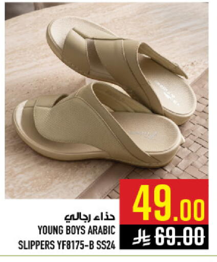 available at أبراج هايبر ماركت in مملكة العربية السعودية, السعودية, سعودية - مكة المكرمة