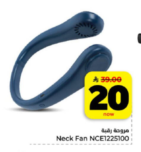 available at Hyper Al Wafa in KSA, Saudi Arabia, Saudi - Al Hasa