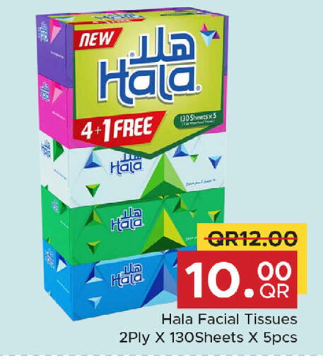 available at Family Food Centre in Qatar - Al-Shahaniya