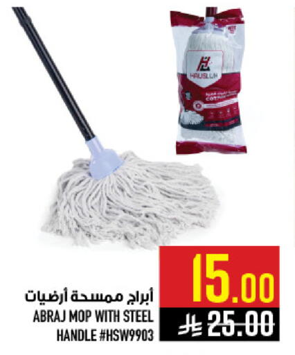 available at Abraj Hypermarket in KSA, Saudi Arabia, Saudi - Mecca