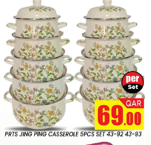 available at دوحة ستوب انح شوب هايبرماركت in قطر - الدوحة