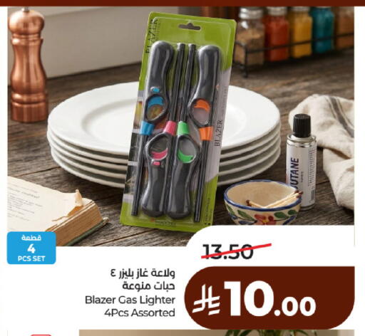 available at لولو هايبرماركت in مملكة العربية السعودية, السعودية, سعودية - حائل‎