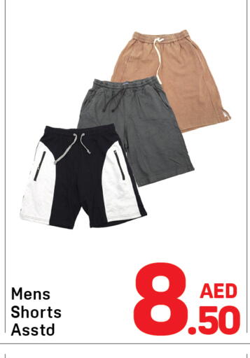 available at Day to Day Department Store in UAE - Dubai