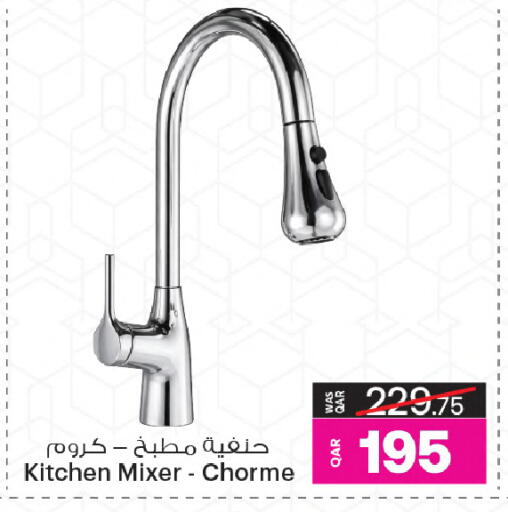 available at أنصار جاليري in قطر - الخور