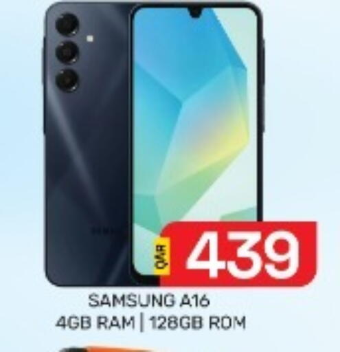 available at مجلس هايبرماركت in قطر - الدوحة
