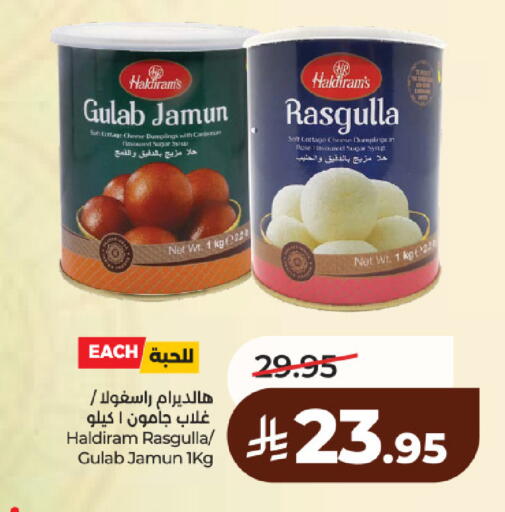 available at لولو هايبرماركت in مملكة العربية السعودية, السعودية, سعودية - حائل‎