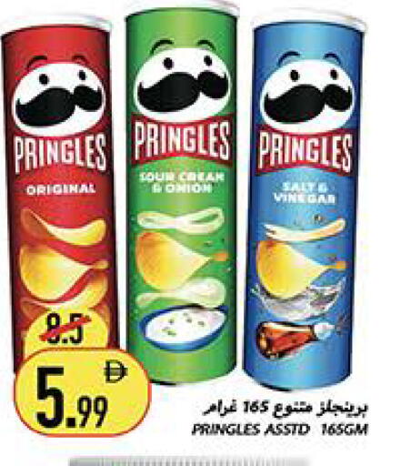 available at Rawabi Market Ajman in UAE - Sharjah / Ajman