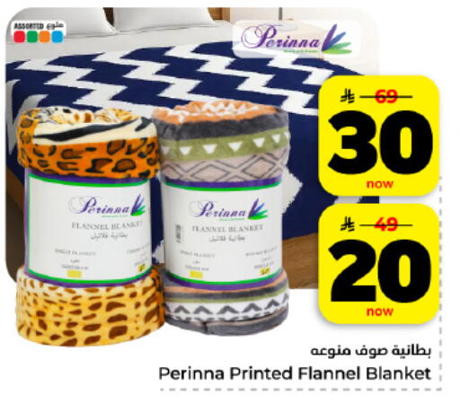 available at هايبر الوفاء in مملكة العربية السعودية, السعودية, سعودية - المنطقة الشرقية