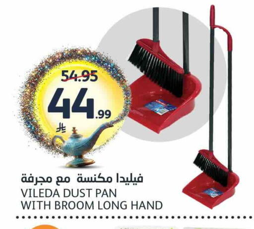 available at مركز الجزيرة للتسوق in مملكة العربية السعودية, السعودية, سعودية - الرياض