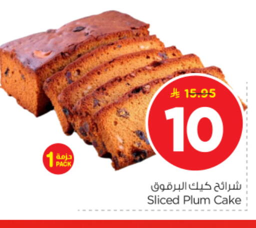 Plum available at نستو in مملكة العربية السعودية, السعودية, سعودية - المجمعة